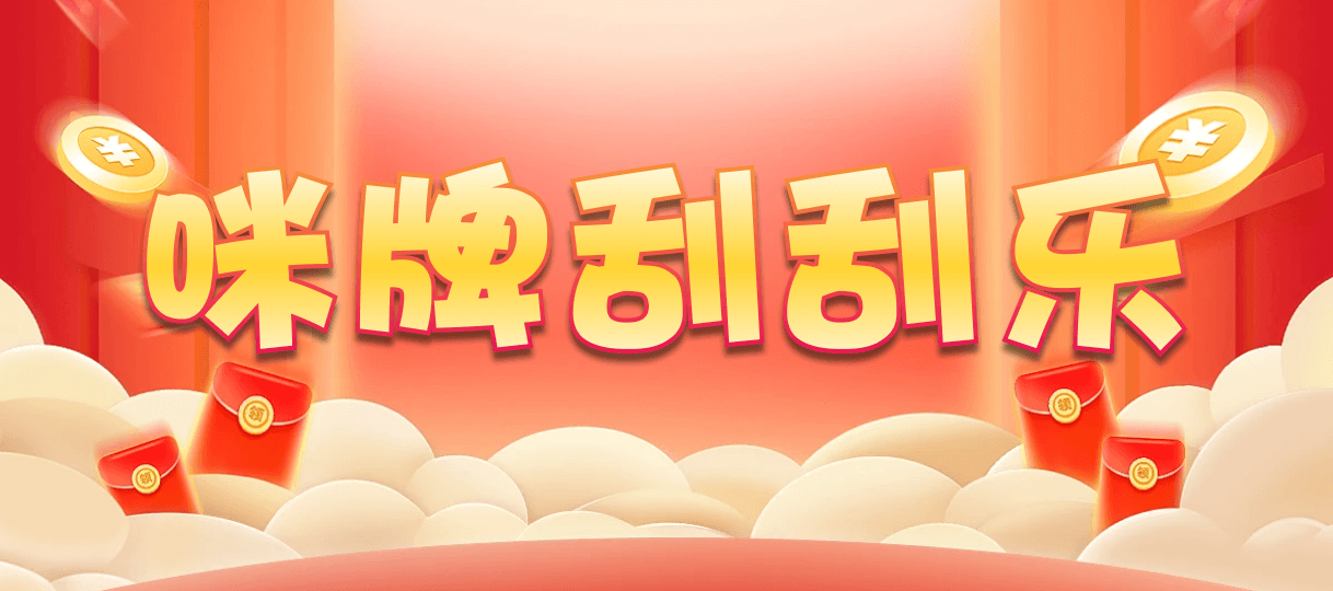 加拿大预测,PC2.8,PC加拿大2.8预测结果,加拿大咪牌刮刮结果,加拿大2.8在线开奖结果预测,加拿大预测pc2.8咪牌,加拿大pc走势预测,开奖走势结果预测网站